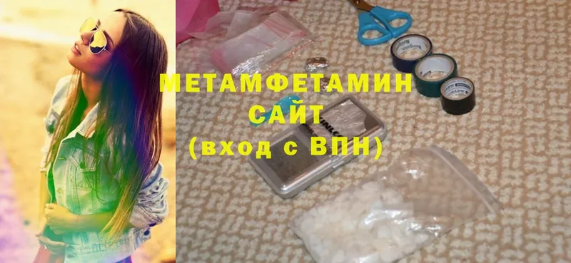 даркнет какой сайт  Белорецк  Метамфетамин Methamphetamine 