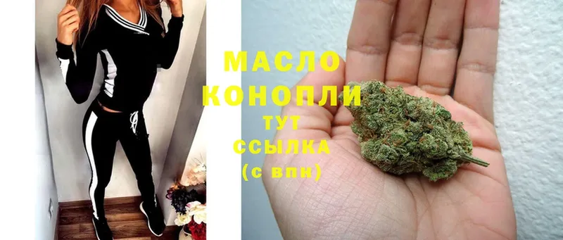 ТГК Wax  Белорецк 